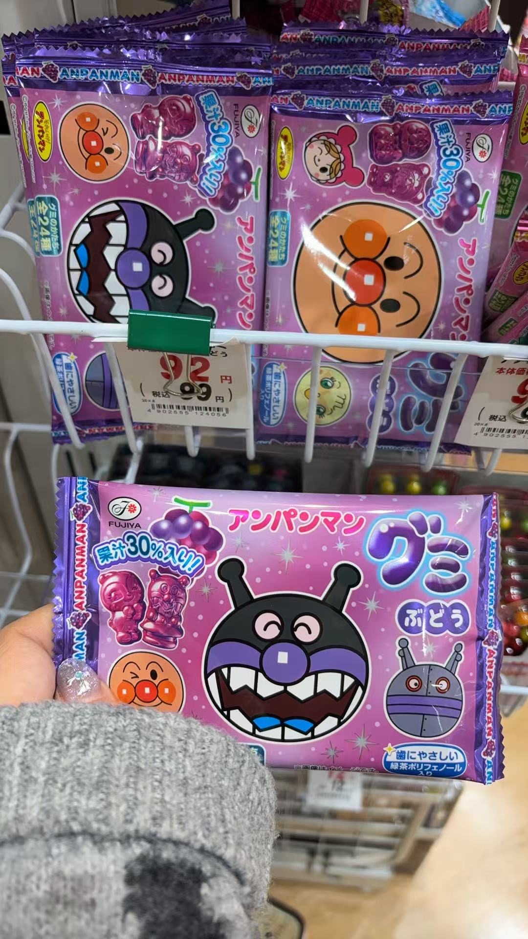 1203 不二家葡萄味道 面包超人护齿