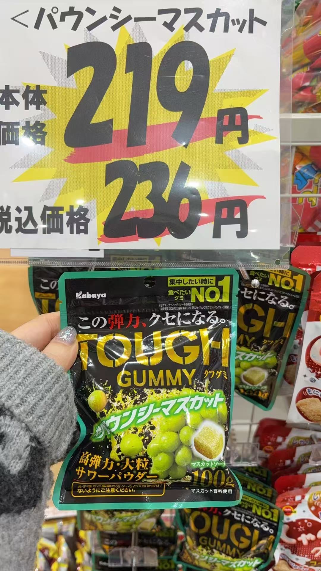 1203 KABAYA 黑色 集中注意力糖果 葡萄味道