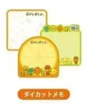 JP 1219 橘子君裁切线便签 5汇起接