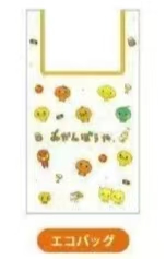 JP 1219 橘子君环保袋 5汇起接