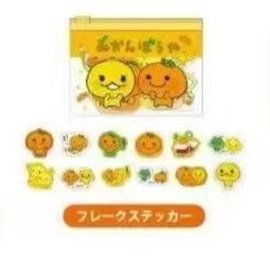 JP 1219 橘子君碎屑贴纸 5汇起接