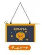 JP 1219 橘子君牛仔布小包 5汇起接