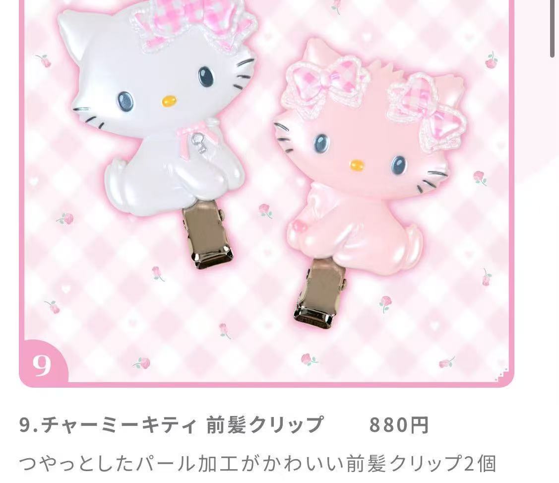 1203 三丽鸥 白色和粉色kitty发夹 1对