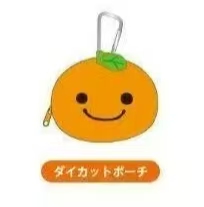 JP 1215（暂定）橘子君挂式收纳包 5汇起接