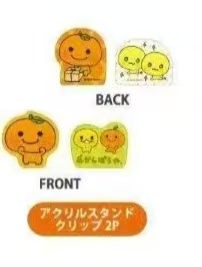 JP 1219 橘子君亚克力立牌夹子两件装 5汇起接