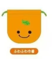 JP 1215（暂定）橘子君围兜 5汇起接