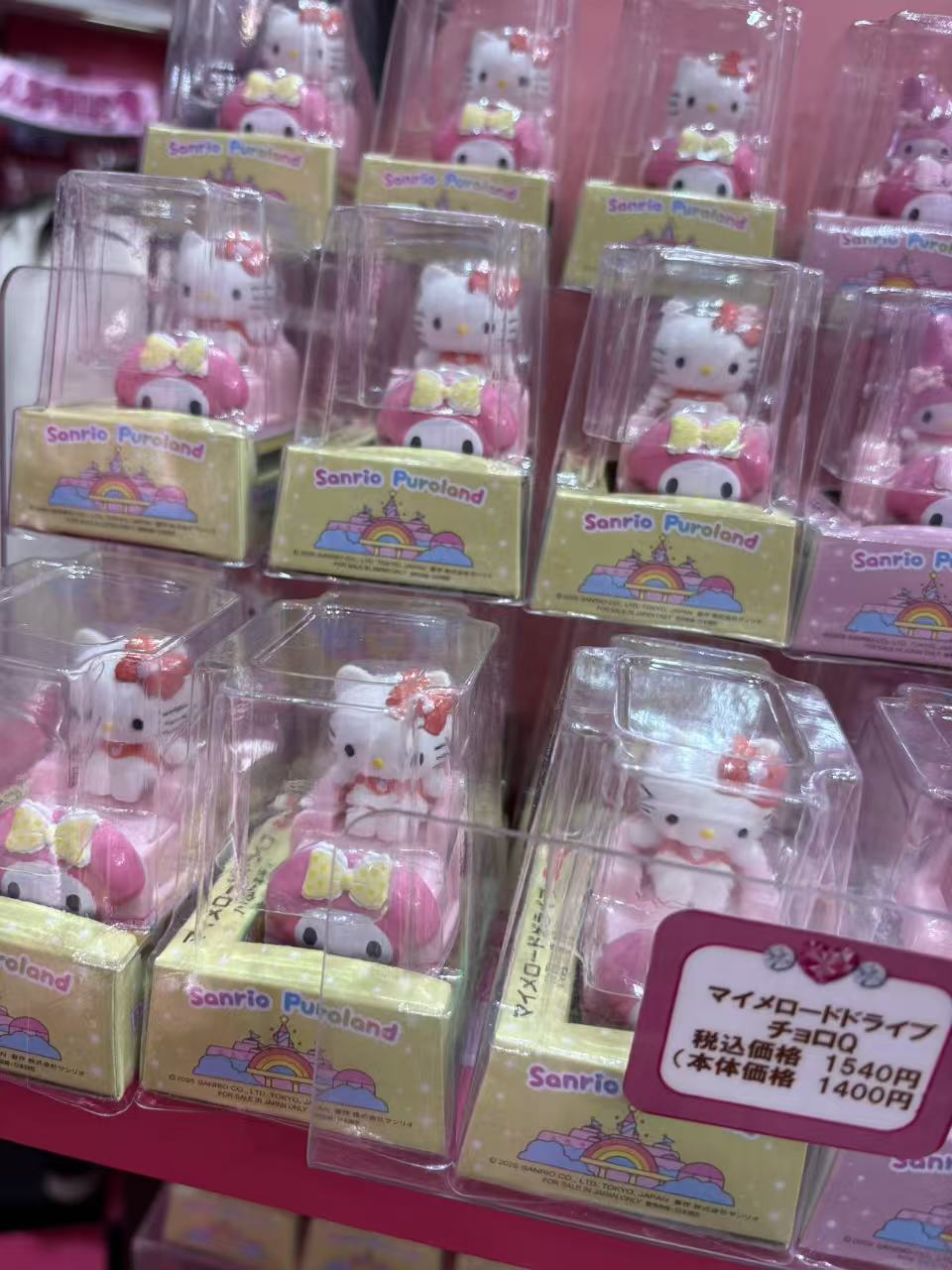 1205 三丽欧美乐蒂Kt小车 