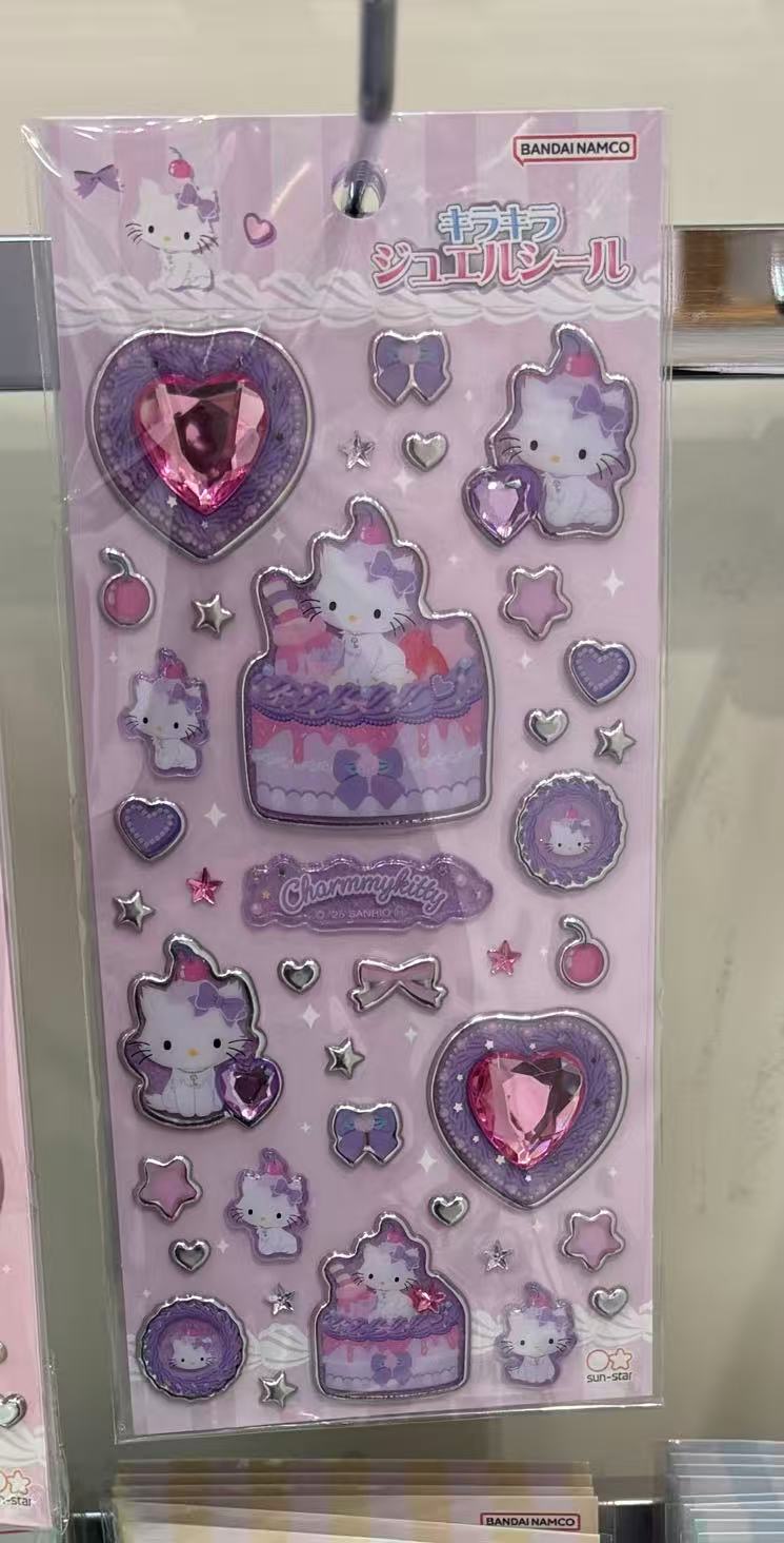 1205 三丽鸥 kt猫坐姿 紫色图案贴纸