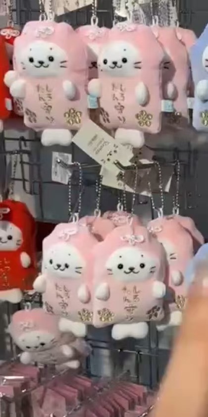 1209 Sirotan 可爱小海豹御守造型粉色护身符 毛绒挂件