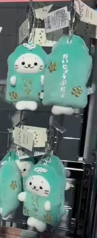 1209 Sirotan 可爱小海豹御守造型绿色护身符 毛绒挂件