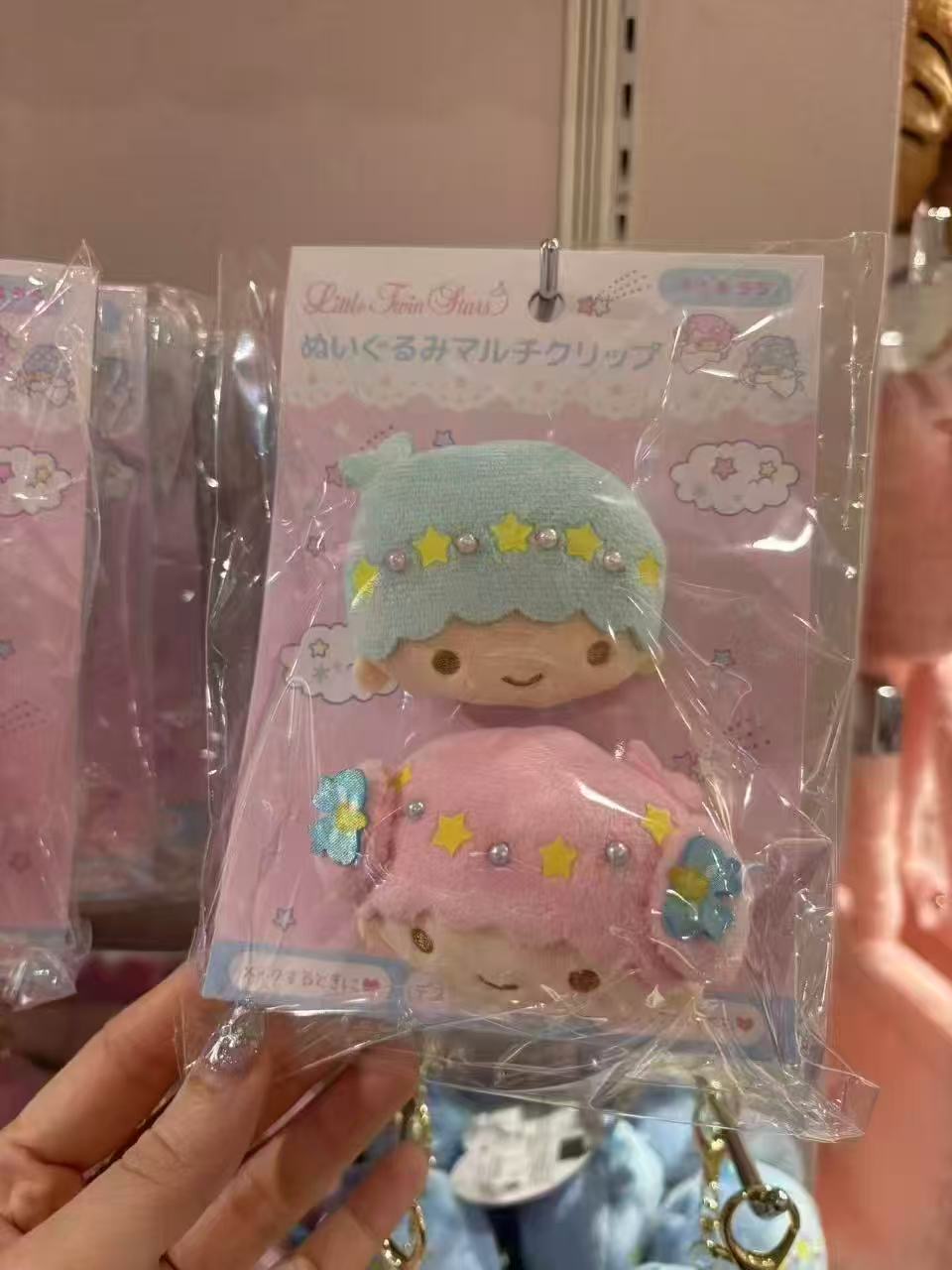 1210 三丽鸥 双子星 毛绒发夹两个