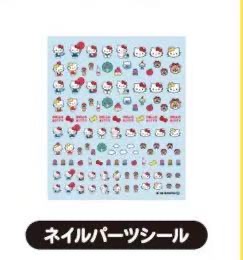 JP三丽鸥KT指甲贴