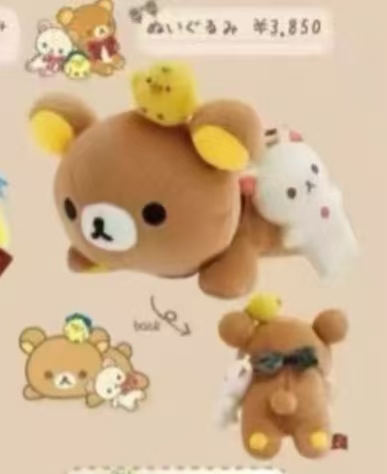 JP 1206 轻松熊趴趴玩偶 哥哥小鸡妹妹 5汇起接