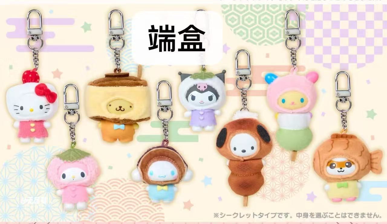 JP 1218 三丽欧日式甜点盲盒 端盒 51汇起拍