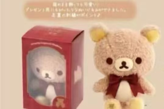 JP 1206 轻松熊玩偶 哥哥 6汇起接