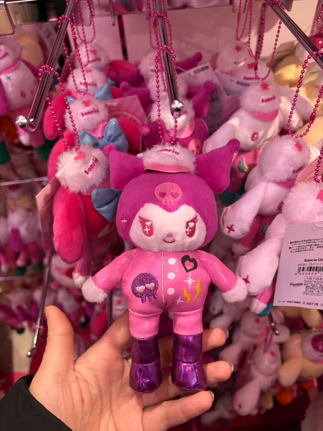 1211 三丽鸥 库洛米长腿粉色 紧身衣毛绒挂