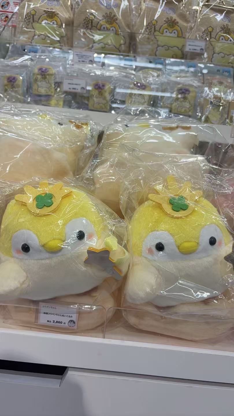 1212 正能量企鹅 神明小企鹅毛绒玩偶