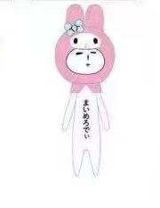 JP 1213 yukio三丽欧美乐蒂 挂件 51汇起接