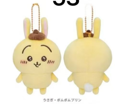 JP 1213 三丽欧吉伊乌萨奇挂件 53汇起接 22开奖