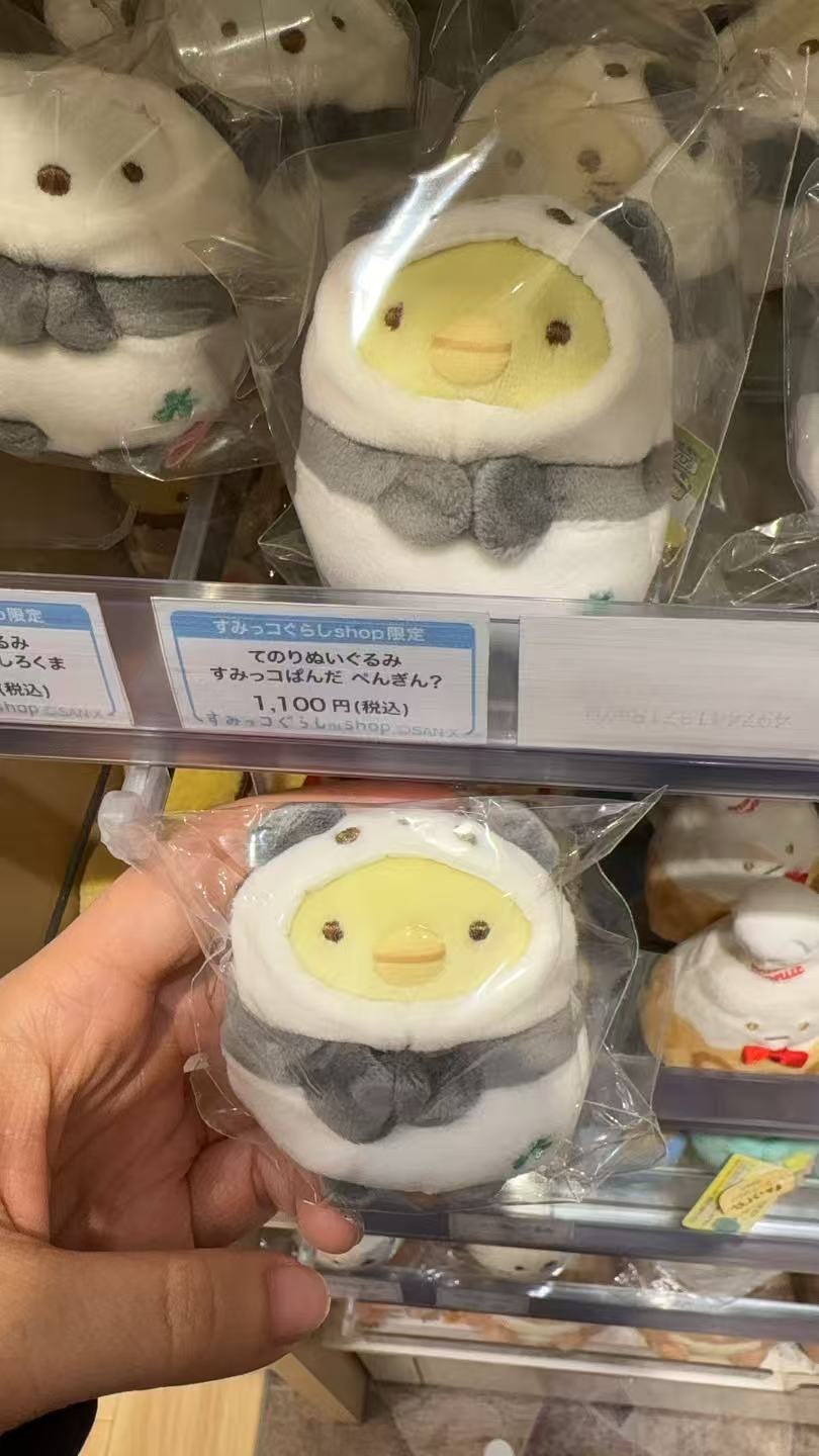 1212 角落系列 绿鹅 熊猫套头手玉 毛绒玩偶