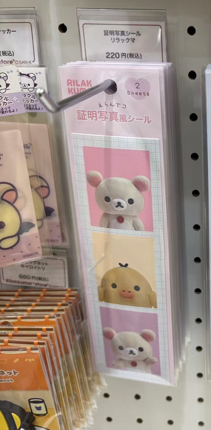 1212 轻松熊 妹妹小鸡证件照风格贴纸 2枚