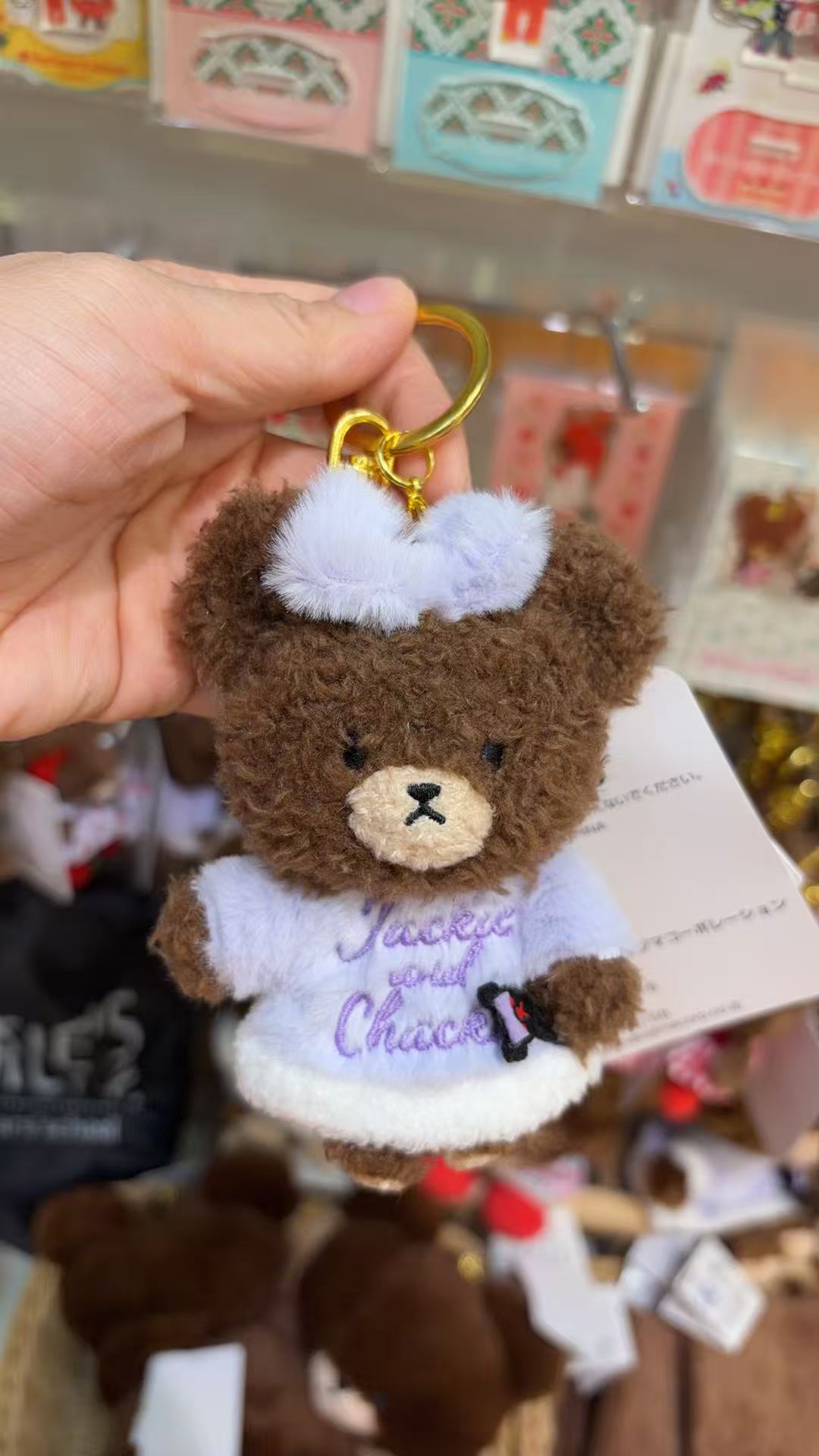 1212 上学熊 棕色小熊穿紫色上衣 毛绒挂件