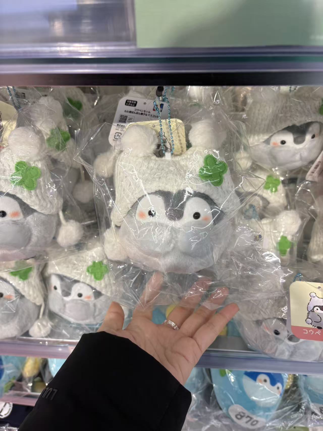 1212 正能量企鹅白色帽子挂件 