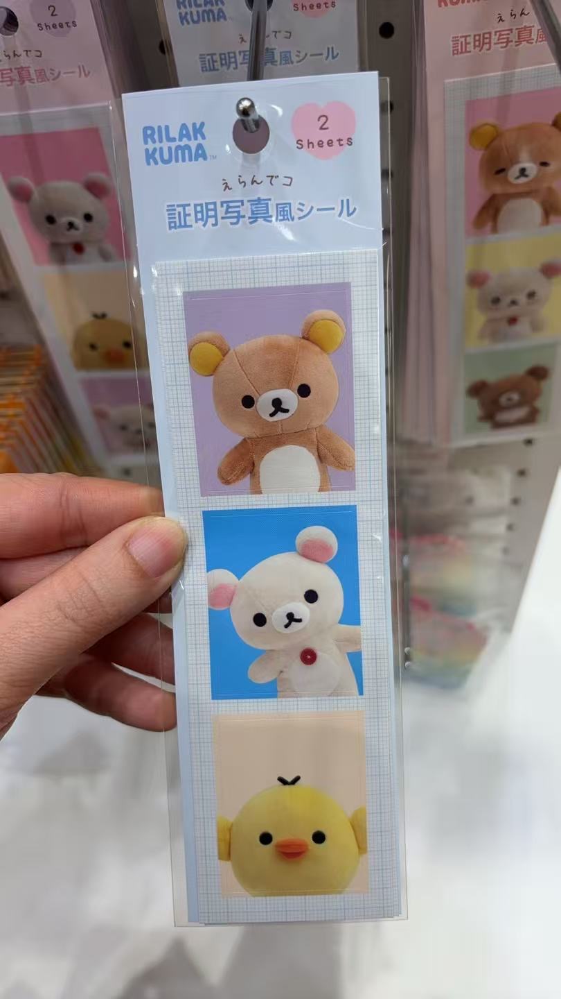 1212 轻松熊 哥哥妹妹小鸡证件照风格贴纸2枚