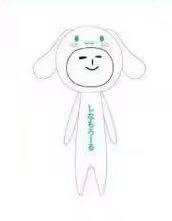 JP 1213 yukio三丽欧玉桂狗 挂件 51汇起接