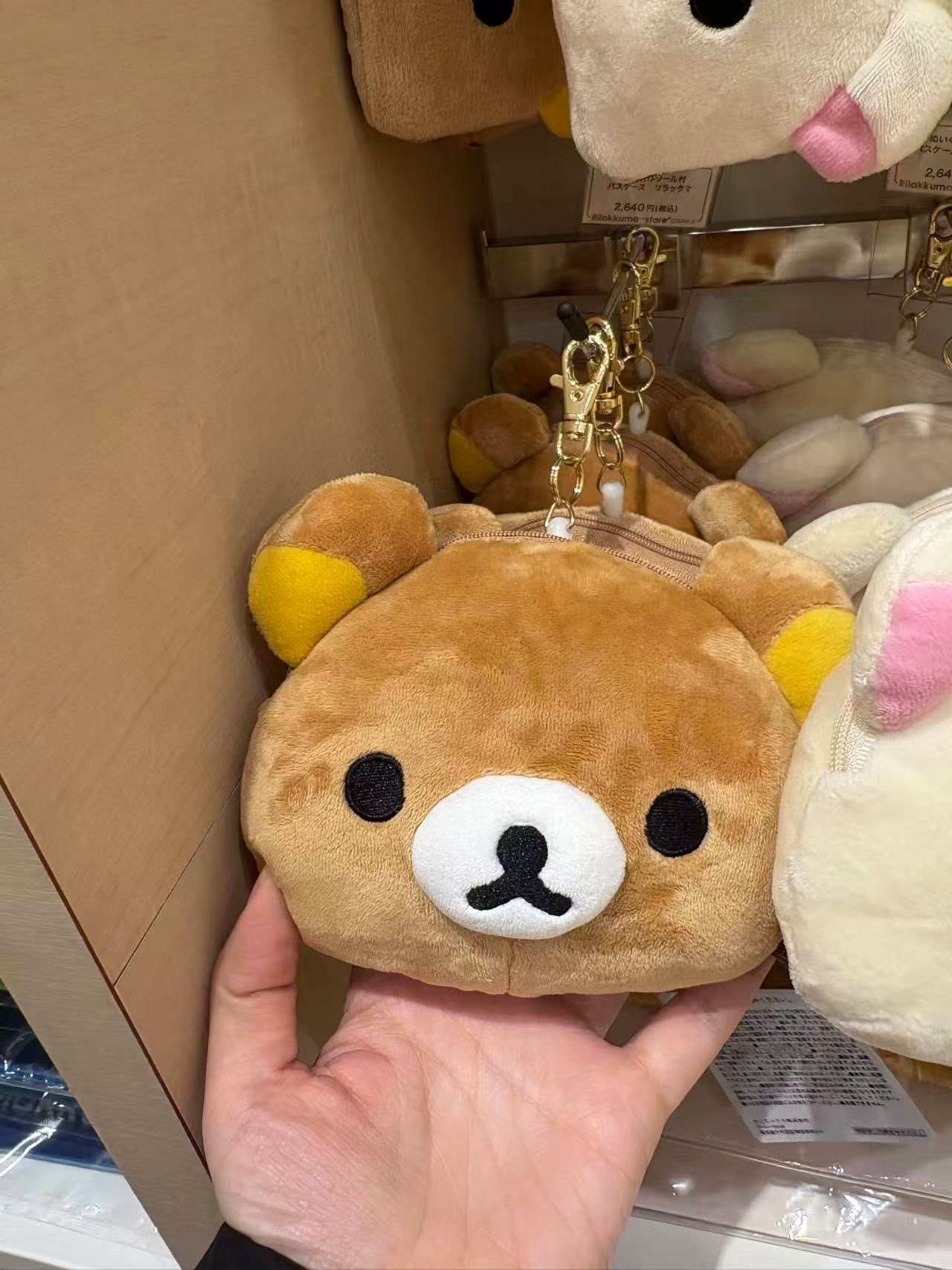 1212轻松熊 哥哥 大头毛绒收纳包挂件