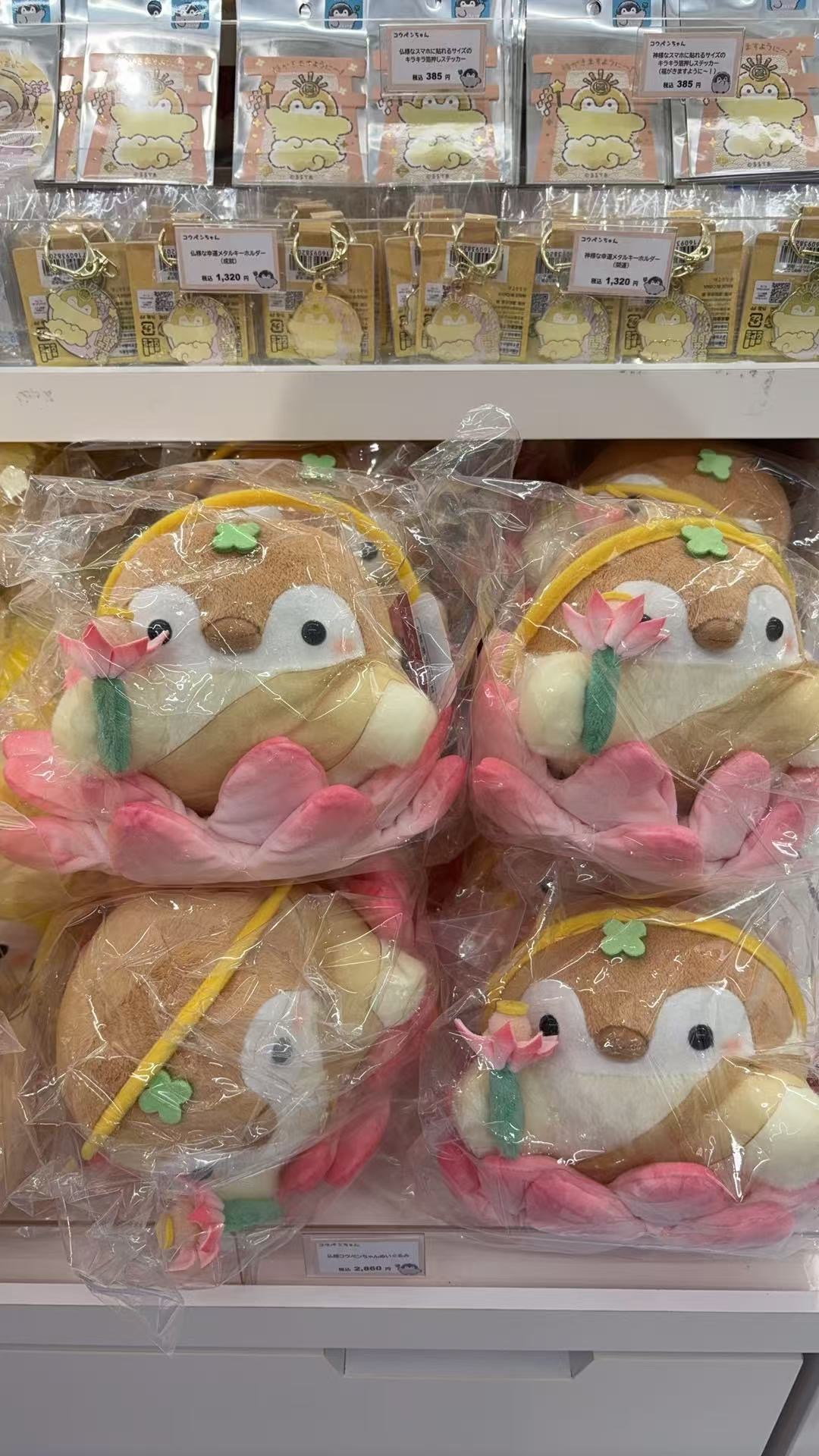 1212 正能量企鹅  莲花座企鹅 毛绒玩偶