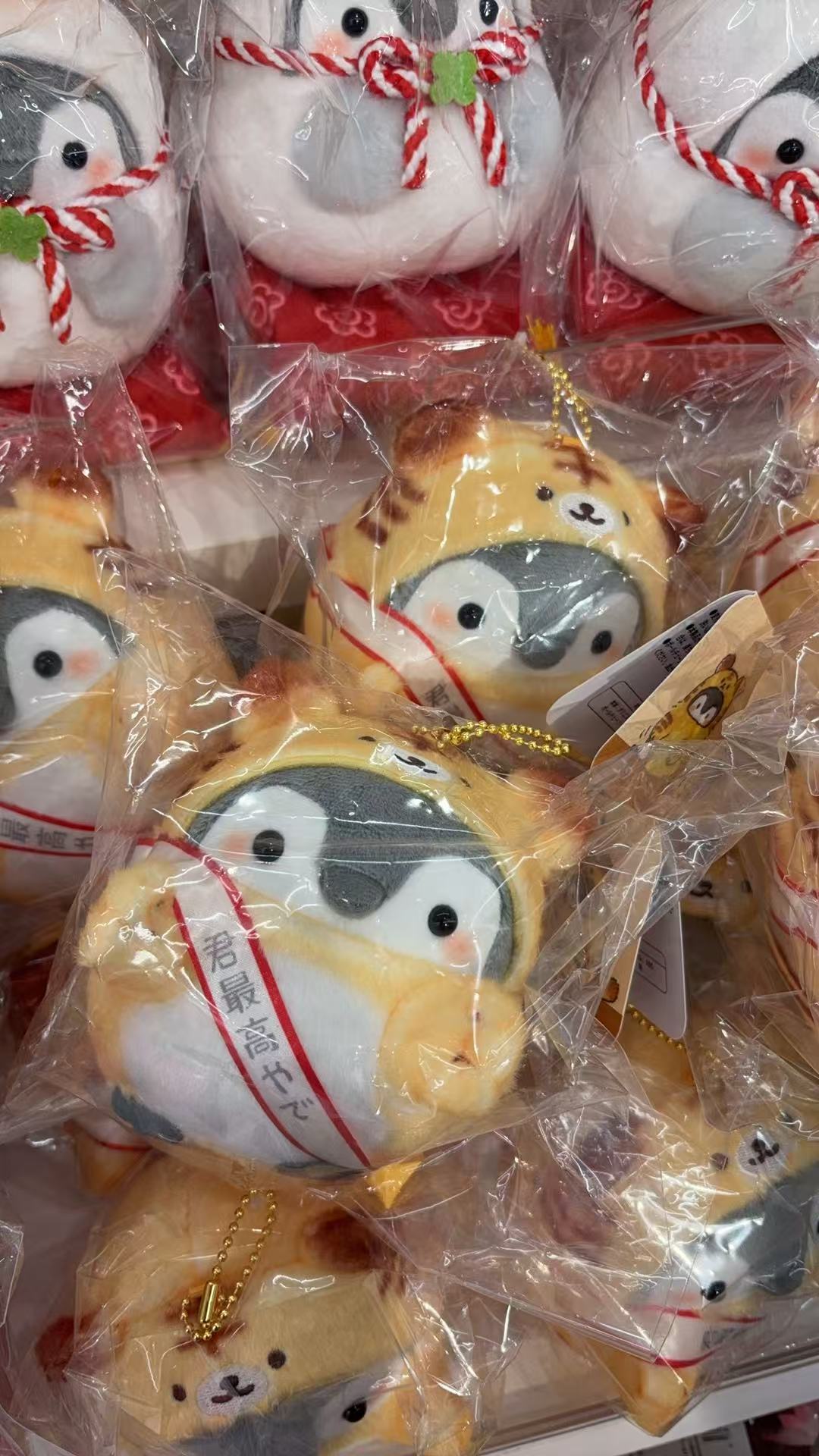 1212 正能量企鹅 灰色企鹅头戴小老虎帽子 毛绒挂件