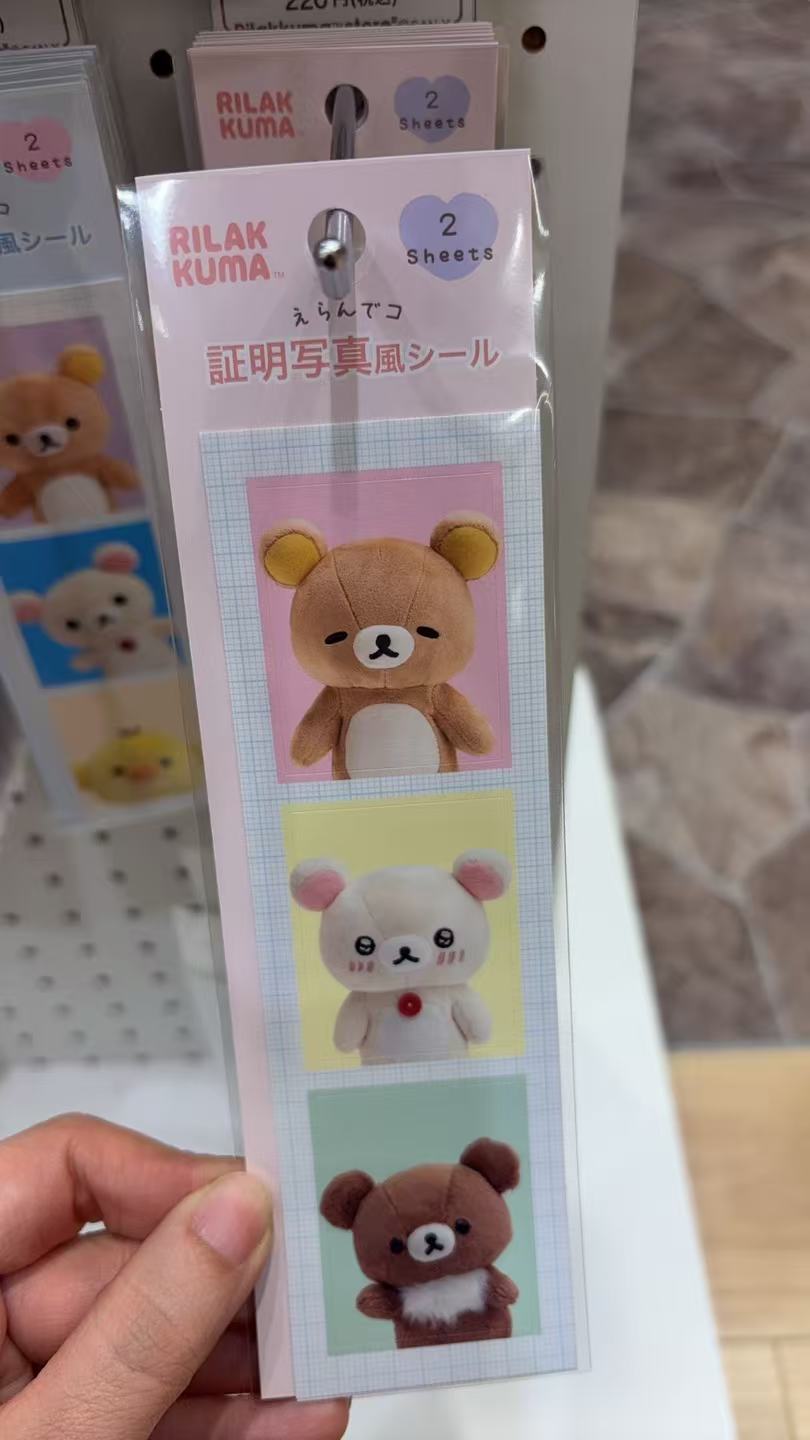 1212  轻松熊 熊弟熊妹小棕熊证件照 贴纸2个