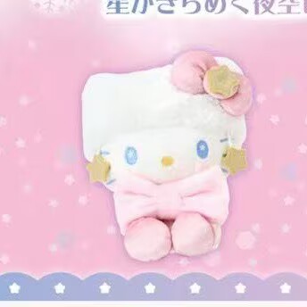 JP 1217三丽欧粉色披风KT公仔 51汇起接