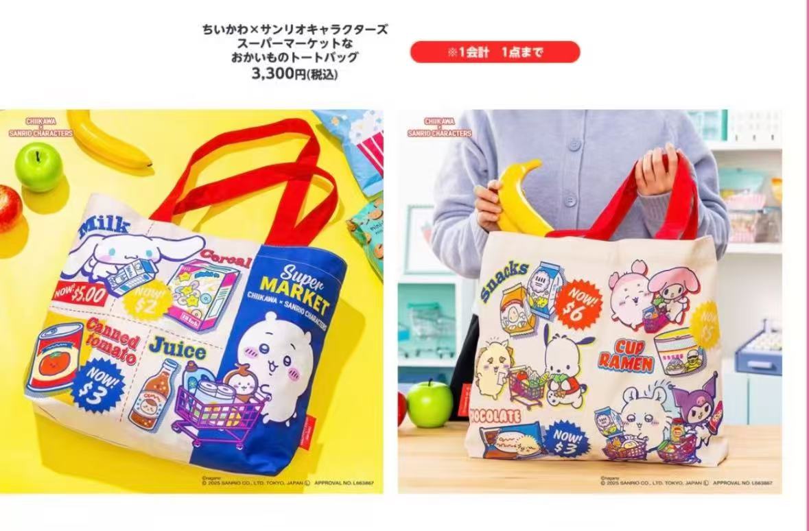 1214 ckw三丽欧联名 满印包 