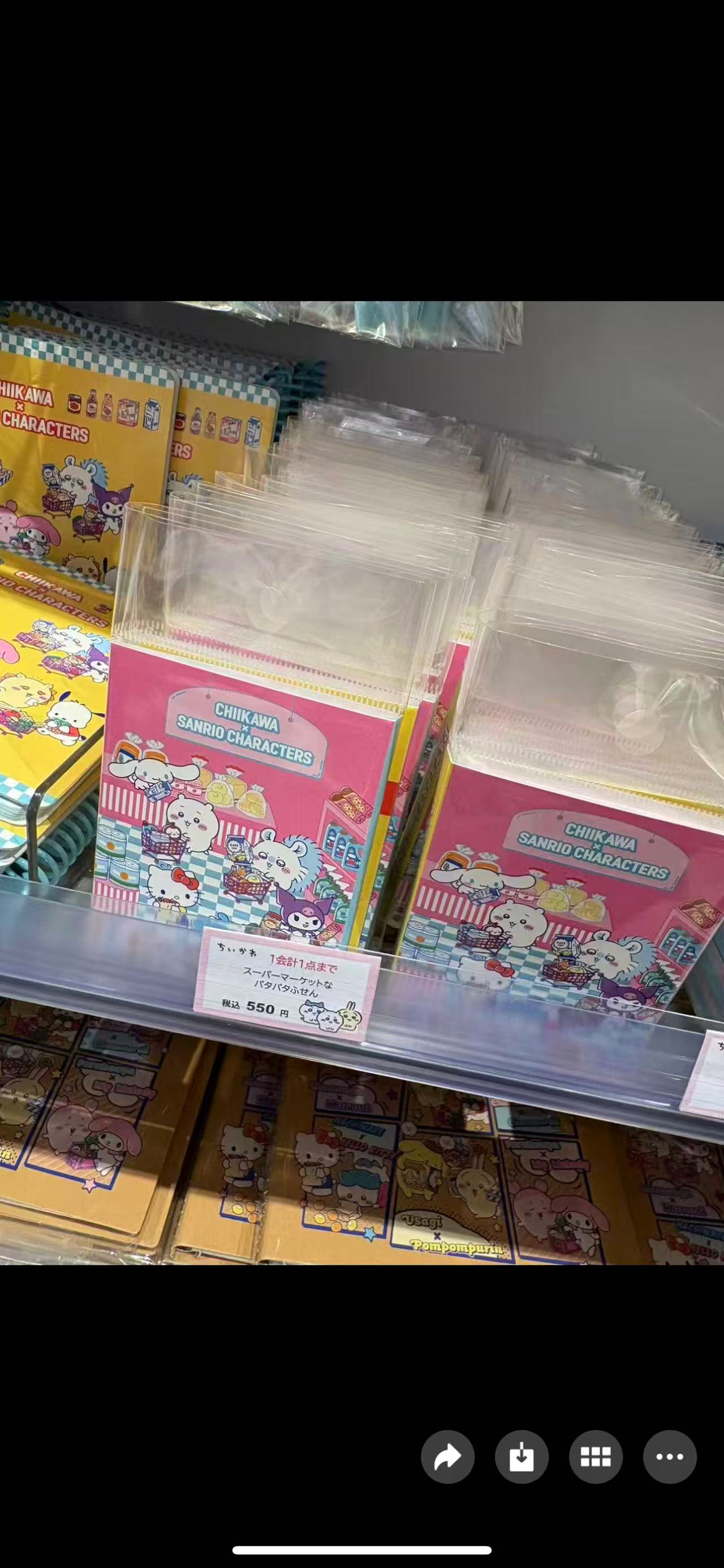 1214 三丽欧ckw联名粉色吉伊kt 便签本