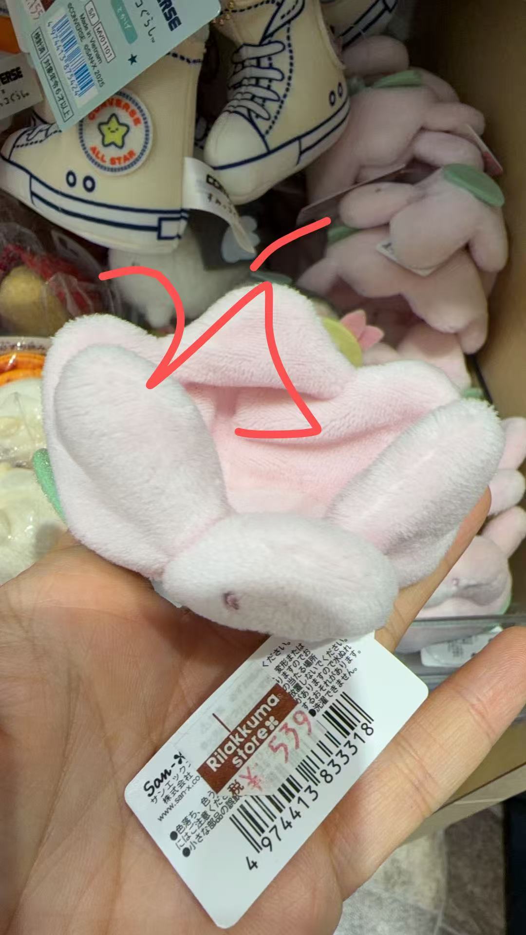 1215 角落生物粉色莲花