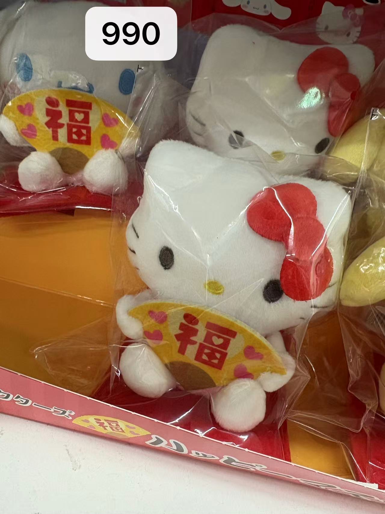 1216 三丽鸥 招福kt 毛绒玩偶