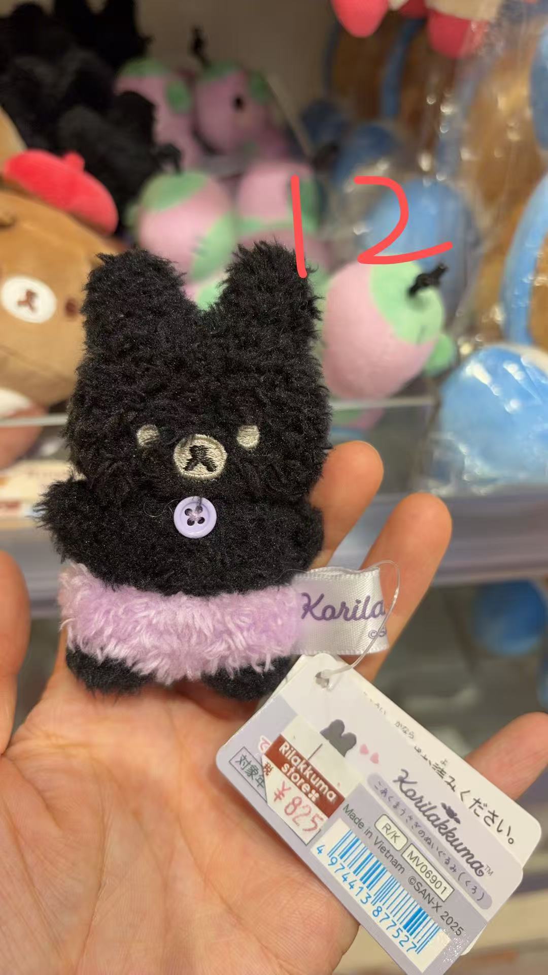 1215 轻松熊 小恶魔兔子 毛绒玩具