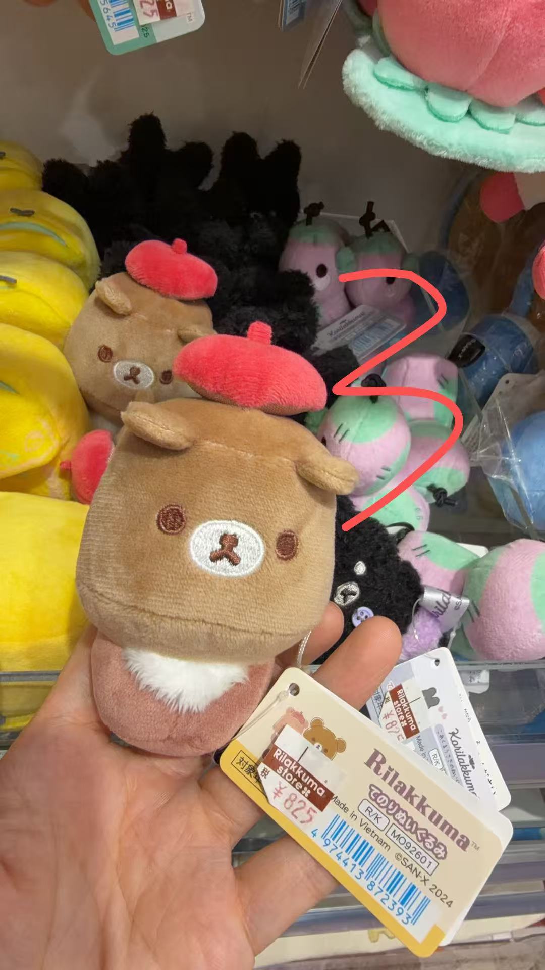 1215 轻松熊哥哥台灯手玉