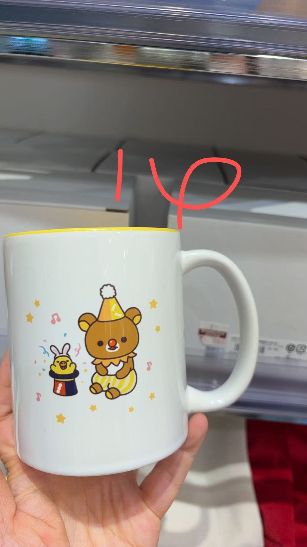 1215  轻松熊白色马戏团杯子 陶瓷器