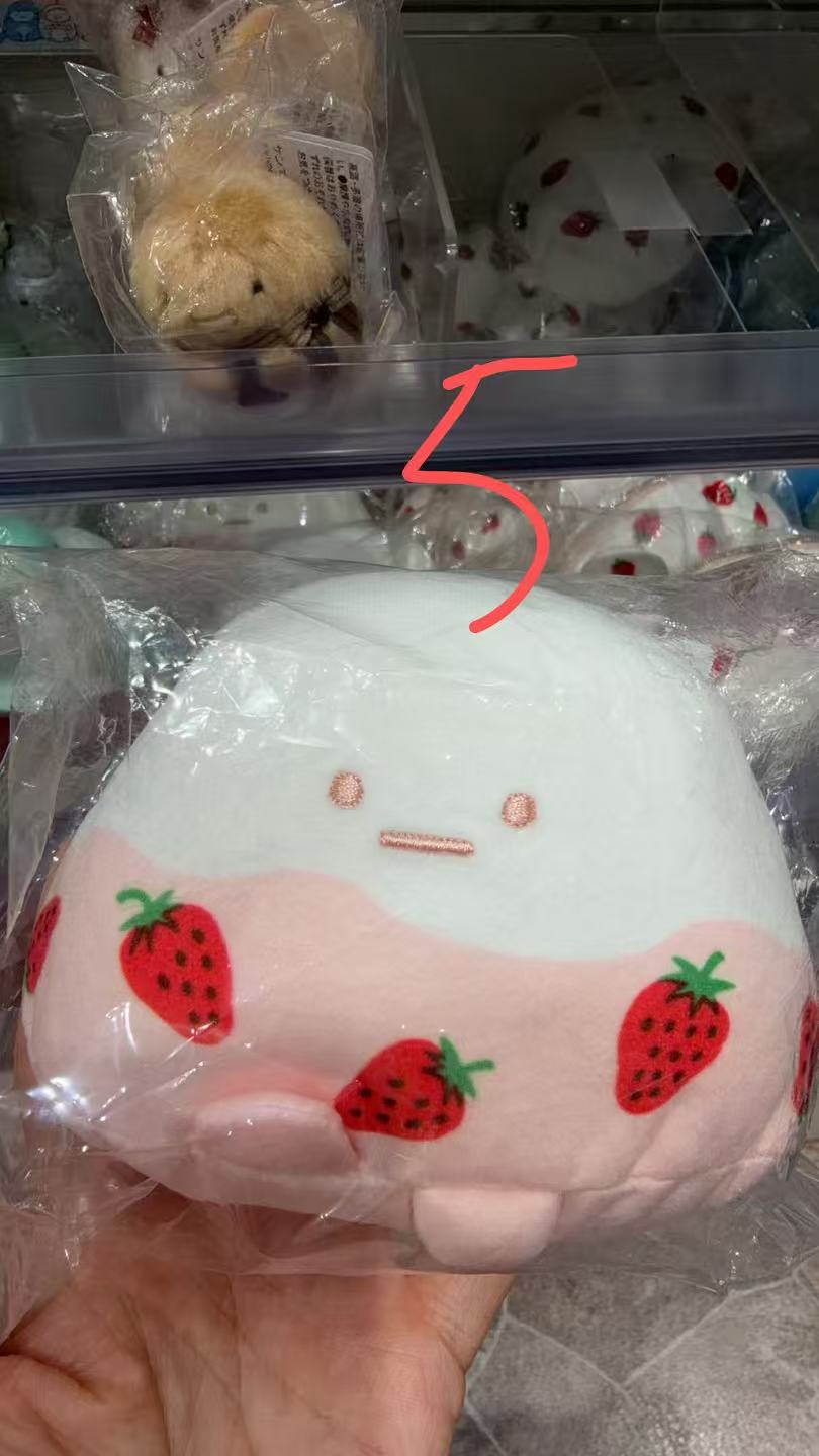 1215 角落生物白色草莓山玩偶