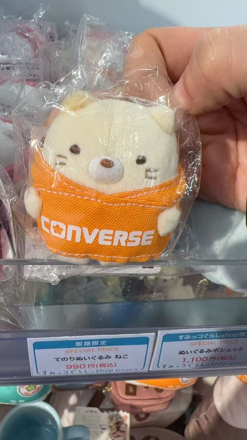 1215 角落小伙伴 橙色外套毛绒小猫 手握毛绒玩偶