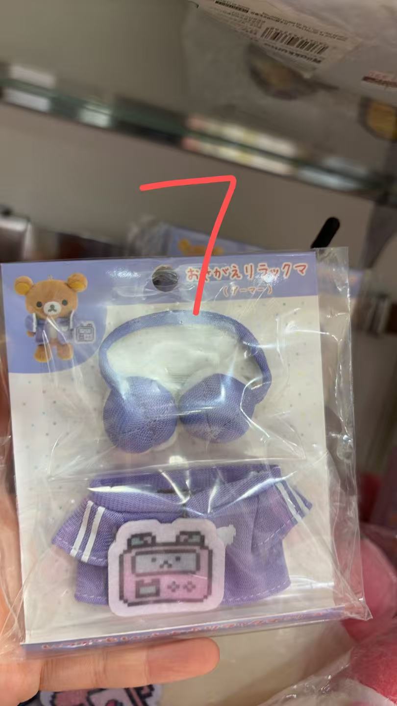 1215 轻松熊 熊哥紫色外套耳机