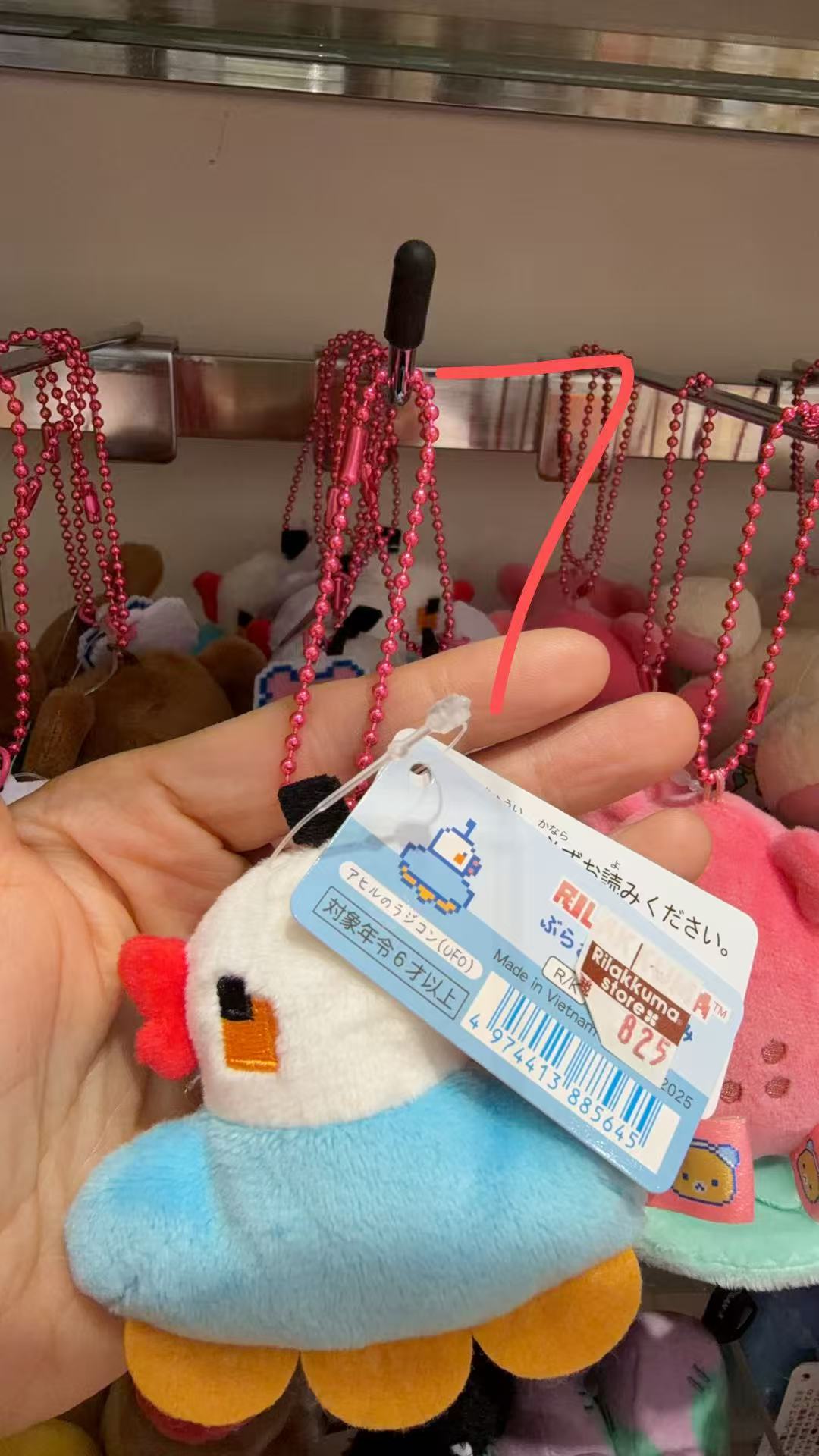 1215 轻松熊像素鸟挂件