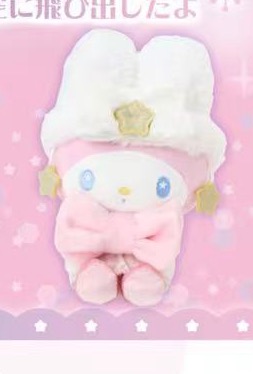 JP 1217 三丽欧粉披风美乐蒂玩偶 51汇起接