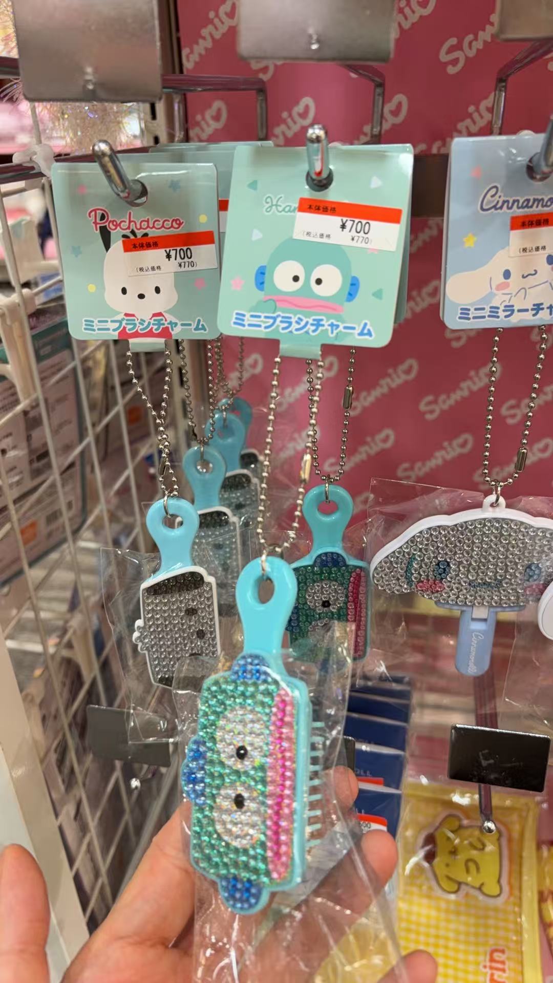 1215 三丽鸥 丑鱼 闪亮装饰 刷子挂件