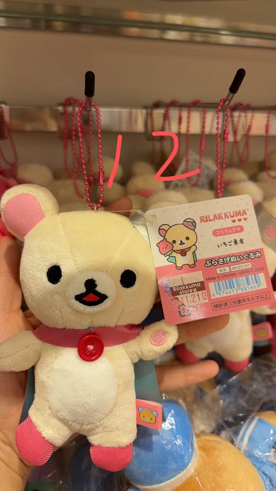 1215 轻松熊妹妹粉色脚丫 挂件