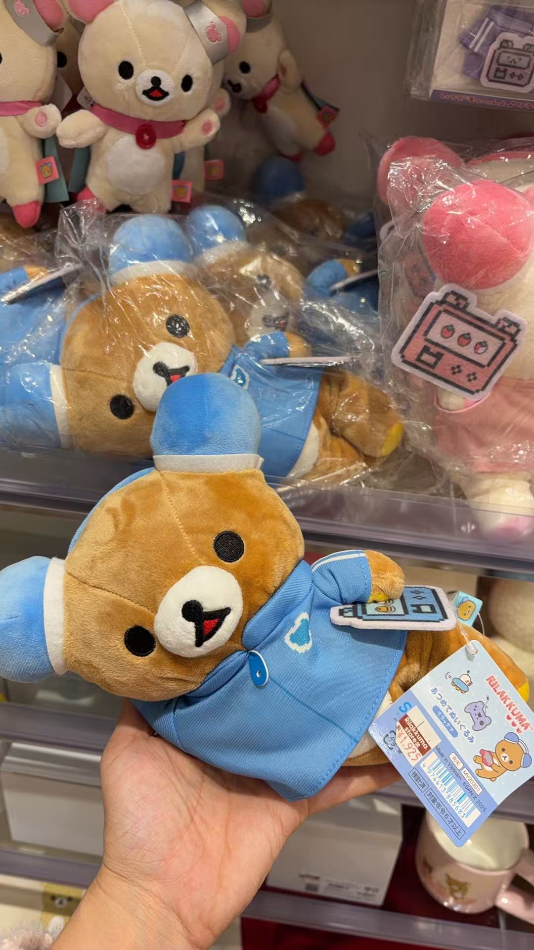 1215 轻松熊蓝色衣服 躺着哥哥玩偶