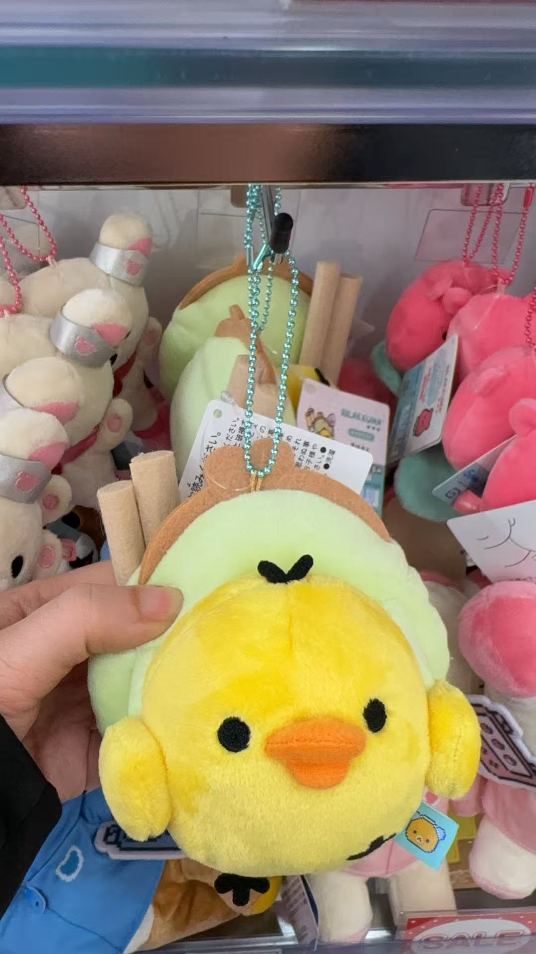 1215 轻松熊 冒险者小黄鸡背包 毛绒挂件